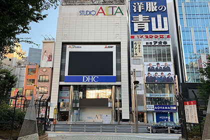 ② ALTAを正面に大通りを右手に進みます