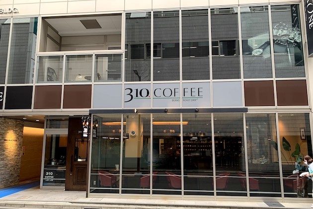 ⑧ISONOビル6Fに新橋店がございます
