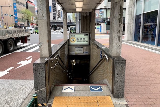 ①新橋駅 一番出口から出ます