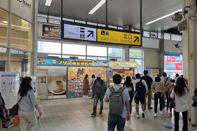 藤沢駅北口に進みます