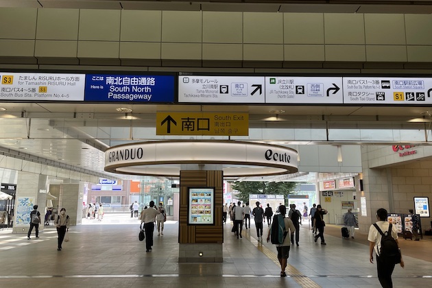 改札を出たら南口へ進みます