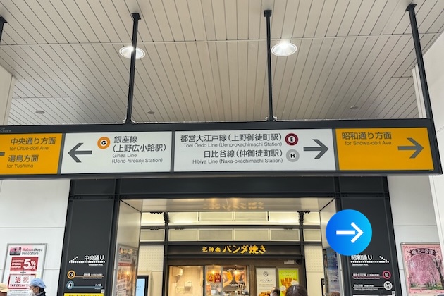 北口を出て、昭和通り方面へ直進します