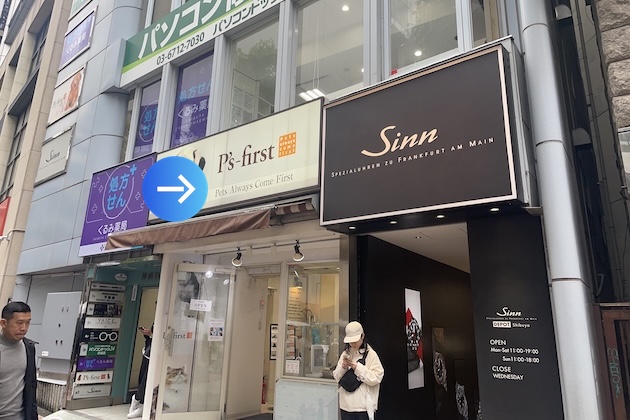 右手に見えてきます神南興行ビルの6階に、ASPトレーナースクール渋谷校がございます。