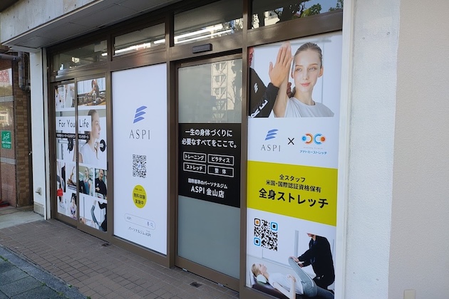 渡って右手の建物1階に金山校がございます。