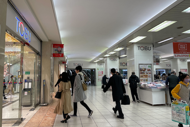 東武百貨店を左手に直進し、北口を出ます