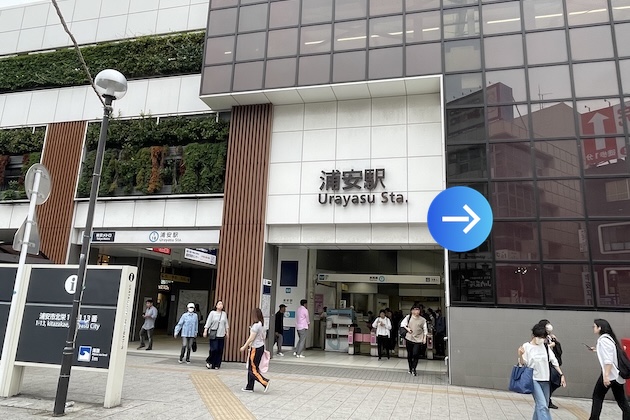 浦安駅南口を背に、左へ進みます