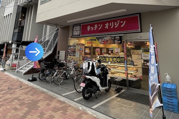右手にキッチンオリジンが見えましたら、当ビルでございます