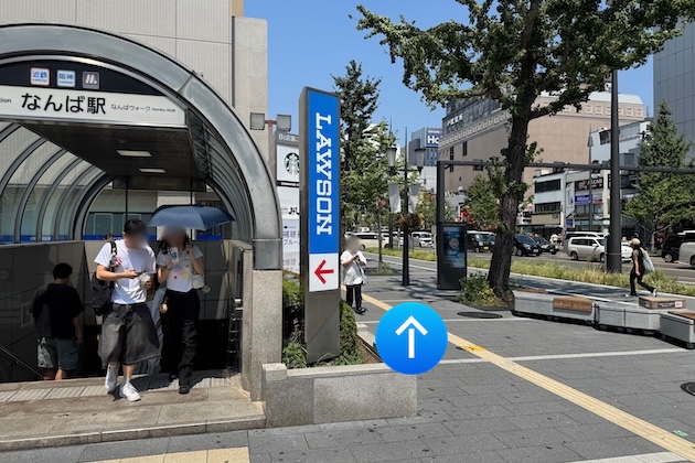 24番出口を正面に直進します