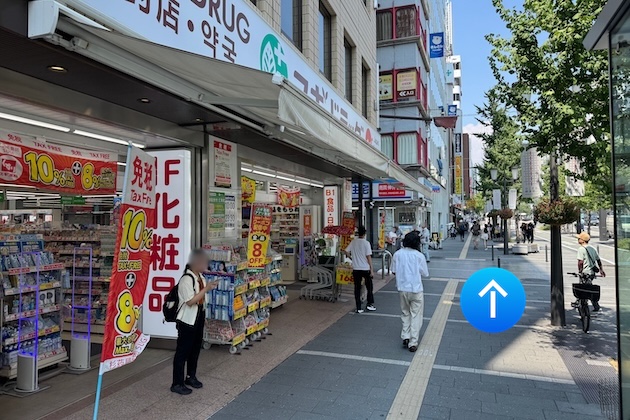 スギドラッグを左手に直進します