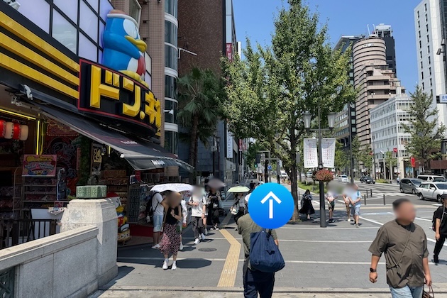 ドン・キホーテを左手に直進します
