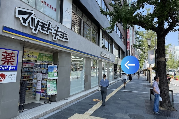 1Fにマツモトキヨシが入っているビルに難波店がございます