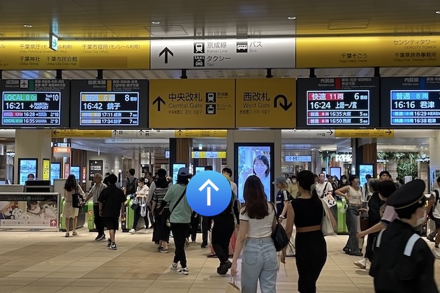 中央改札を出ます