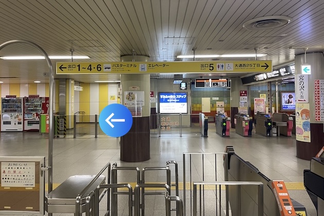 円山公園駅改札を出て、4番出口方向へ向かいます