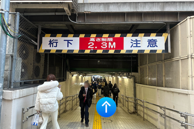 線路下の通路を通り抜けます
