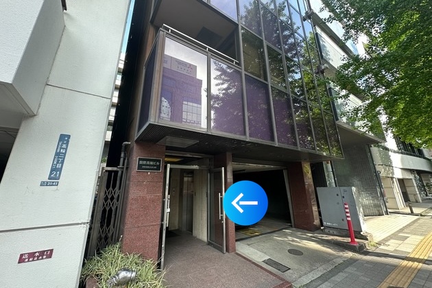 約100m先、左手の「国際高輪ビル」3階が店舗です