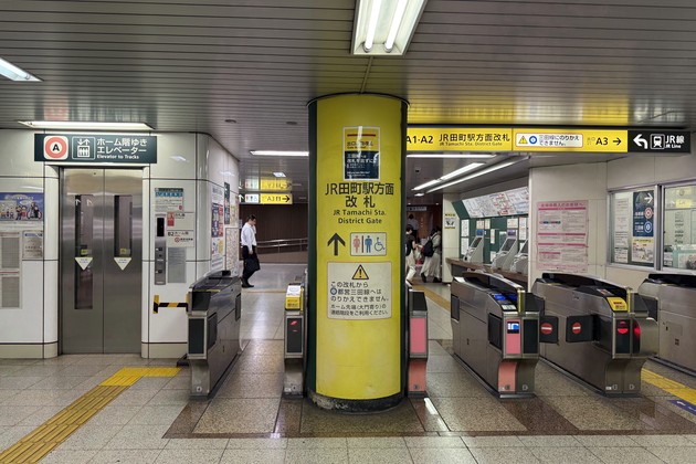 都営浅草線[JR田町駅方面改札]を出て右方向へ進みます