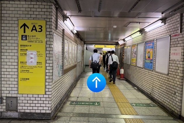 [A3出口]方面へ進みます