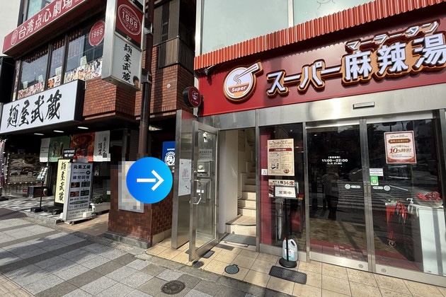 右手側を数えて4つ目のビルに[ASPI田町三田店]がございます