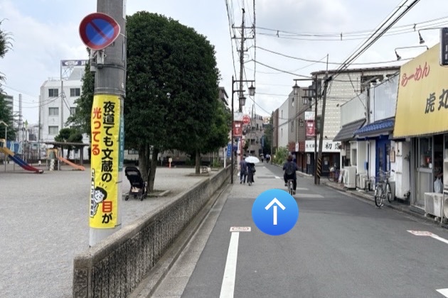 「水深公園」を左手にそのまま直進します
